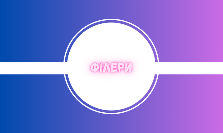 Подвійний банер 715 х 432 (1)