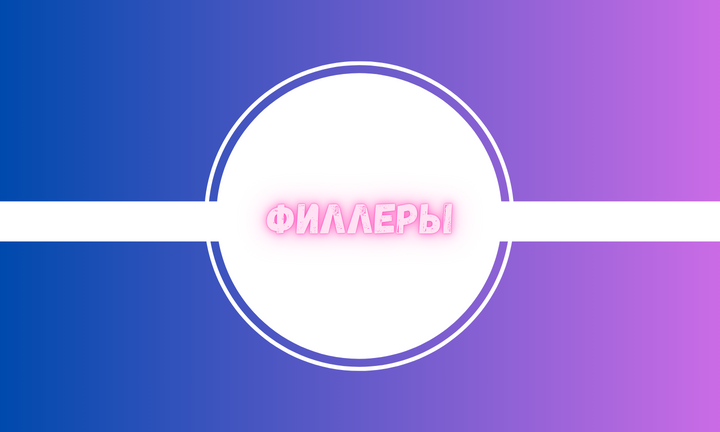 Двойной баннер 715 х 432 (1)